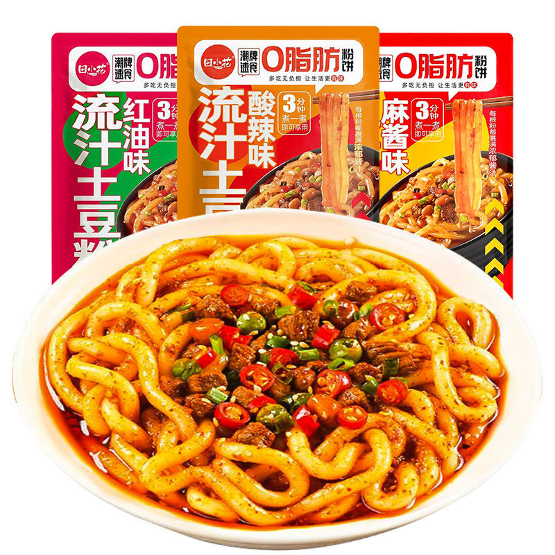 田小花流汁土豆粉 麻酱红油酸辣味方便速食粉丝0脂肪面饼