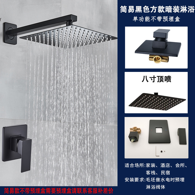 스퀘어 블랙 [단수출수구]