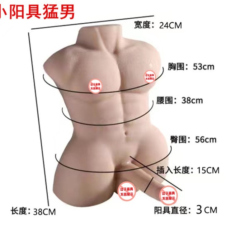 同志の飛行機の杯の男性は台を使って陽具の粗大なペニスをシミュレーションします。|undefined