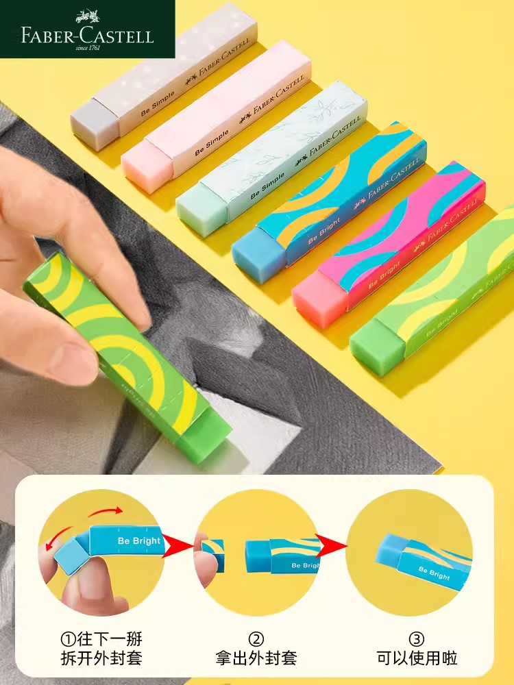 [Nuevo] German Faber-Jia súper limpio Borrador de tira de color pequeño para estudiantes de primaria suministros escolares Borrador de niños