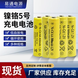 镍氢电池;镍镉电池;干电池