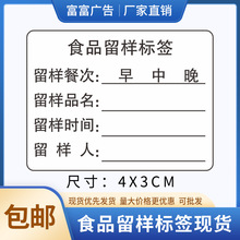 ʳƷ���Ә˺��N���WУʳ��������ȡ�ӿ˔���ͨ�z�����z�����zӡˢ