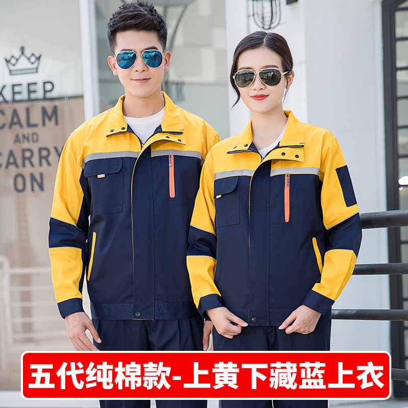 Trajes de trabajo primavera y otoño de algodón grueso resistente al desgaste soldadura eléctrica reparación de automóviles reflector de ingeniería de ropa laboral personalizada