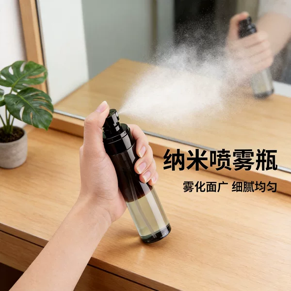 Perfume Spray Bottle, Nano-Grade Ultra-Fine Mist, High-Pressure Spray, Travel Refillable Bottle, Lotion, Alcohol, Hydration, Small Spray Bottle