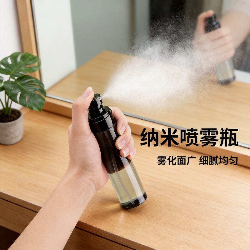 Perfume Spray Bottle, Nano-Grade Ultra-Fine Mist, High-Pressure Spray, Travel Refillable Bottle, Lotion, Alcohol, Hydration, Small Spray Bottle
