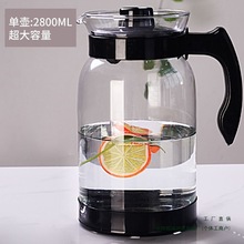 大号保温水壶 5升冷水壶大容量玻璃耐高温凉白开水杯茶壶套装防爆