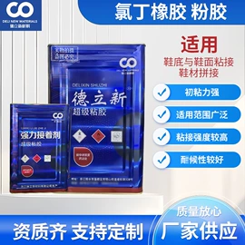 其他涂料;氯丁橡胶;聚氨酯树脂