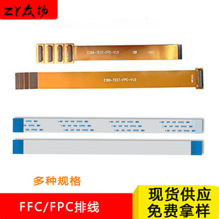 FFC/FPCܛ�ž�0.8 1.0  1.25 1.5 2.0mm�g��ͬ���� FFC/FPC�ž�