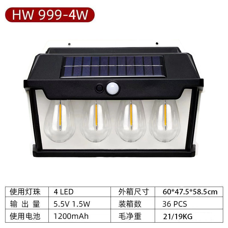 Solar al aire libre pequeña lámpara de casa inducción de tungsteno lámpara de pared de luz caliente patio villa jardín lámpara de pared de casa impermeable