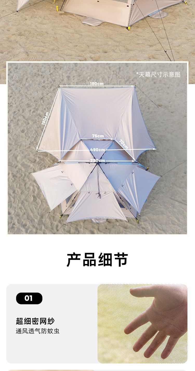 Vinyl Sunshade Tent Outdoor Fishing Folding Portable Sun Protection Automatic Camping Tent Double Seaside Beach Tent