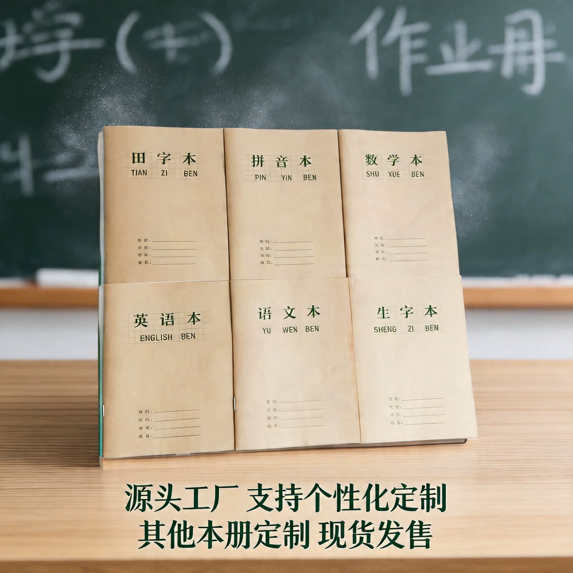 Laptop for students for teaching maths, school children's calligraphy, student work, increased thickness