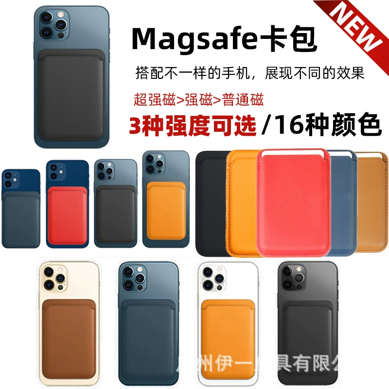 Apple, совместимый с iPhone 12 держатель для карт, полиуретан, для мобильного телефона, 13/14/15/16