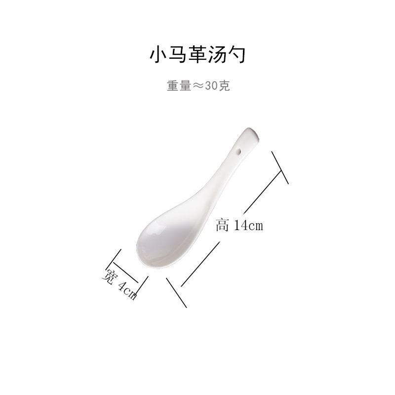 조랑말 가죽 수프 스푼