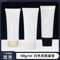 Спот 100g100ml Белый плоский шланг косметический уход за кожей Очиститель для лица Молоко для тела и рук Крем для экструзии