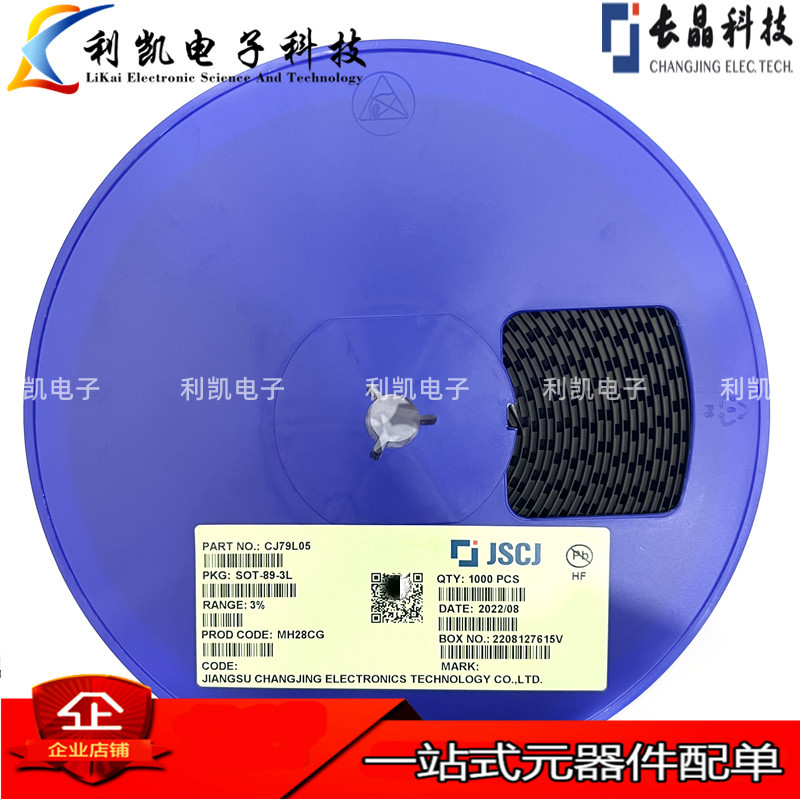 原装长电长晶 CJ79L05 3% SOT-89 0.1A 5V 0.5W 线性稳压电路芯片
