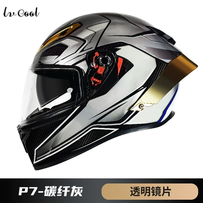 Motosiklet kaskı (dəbilqə), 3C Electric Vehicle - p7-carbon-fiber-gray-with-lens-m