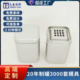 烧烤调料罐定制调味铁罐 方形小茶罐  马口铁方罐调味粉储物铁罐