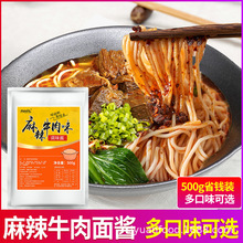 �����ķ�����ţ���ζ��500g������Ϸ�����ζ���ϼ�������������