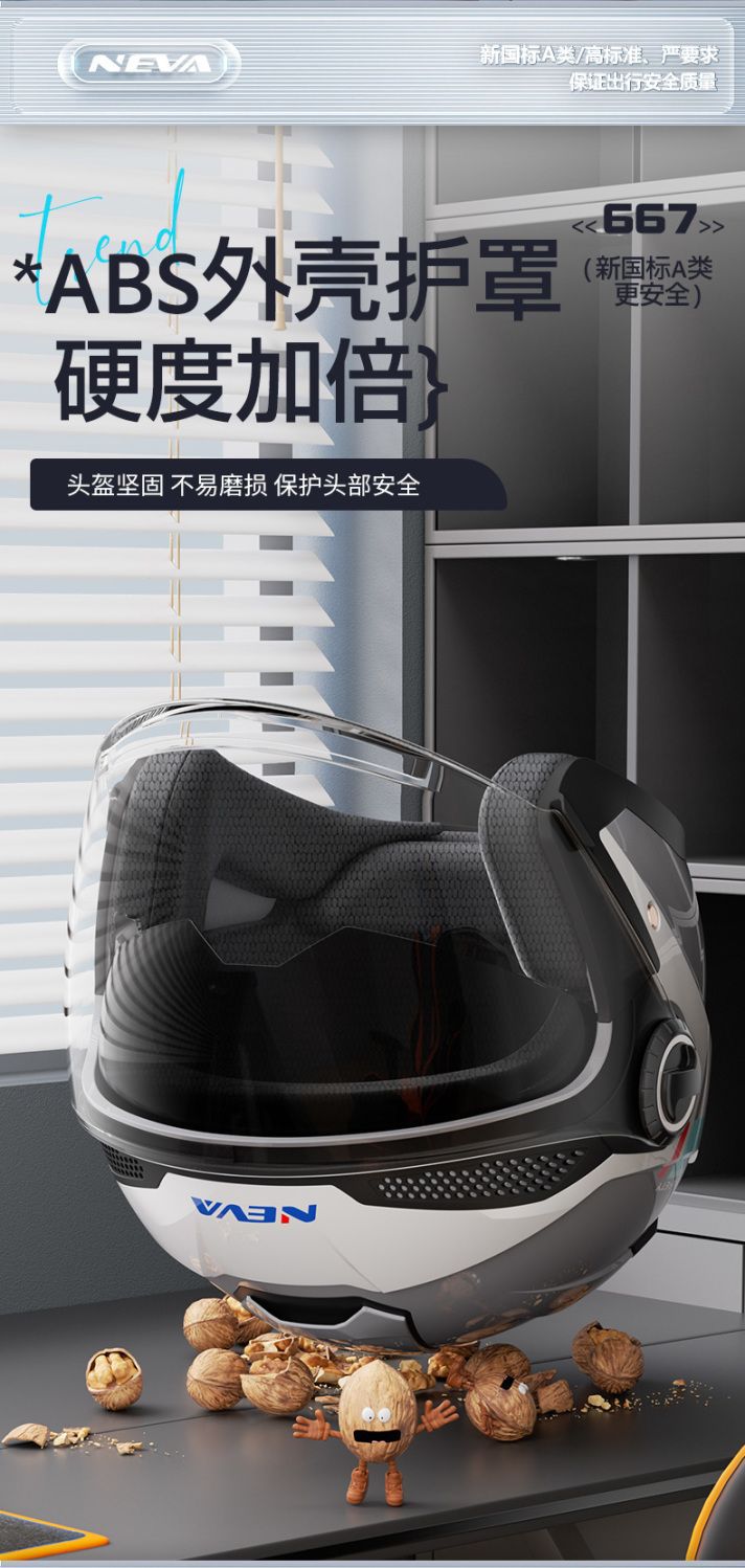 Suitable for New National Standard Certified Electric Scooter Helmets, Motorcycle Helmets for Women, 3C Summer All-Season Safety Helmets