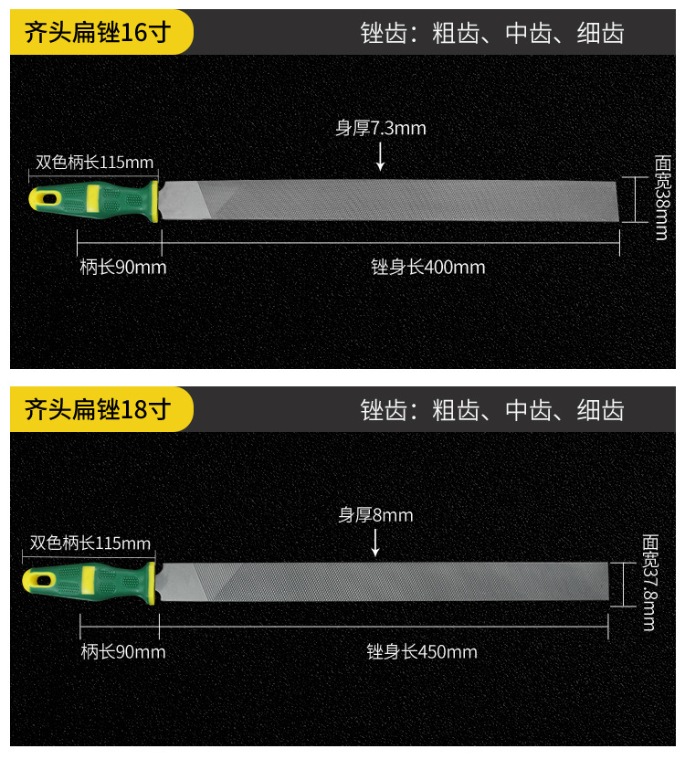 详情塑柄扁锉_17.jpg