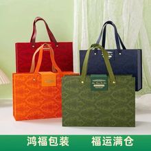 高档商务礼盒年会送礼节日礼盒客户送礼婚礼回礼盒礼品手提包装盒