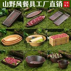 山野风火锅店鲜切牛肉专用盘雪花肥牛盘子特色密胺餐具涮肉盘商用