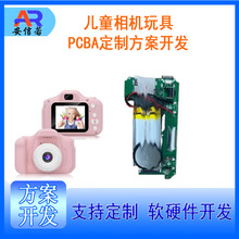 ���܃�ͯ���CPCBA�����_�l��������������C���ƻ���·���ذ��OӋ