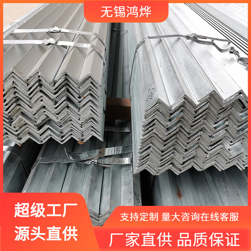 无锡DINX10Cr13X22CrNi17不锈钢角钢幕墙建筑合金不锈钢角钢直角