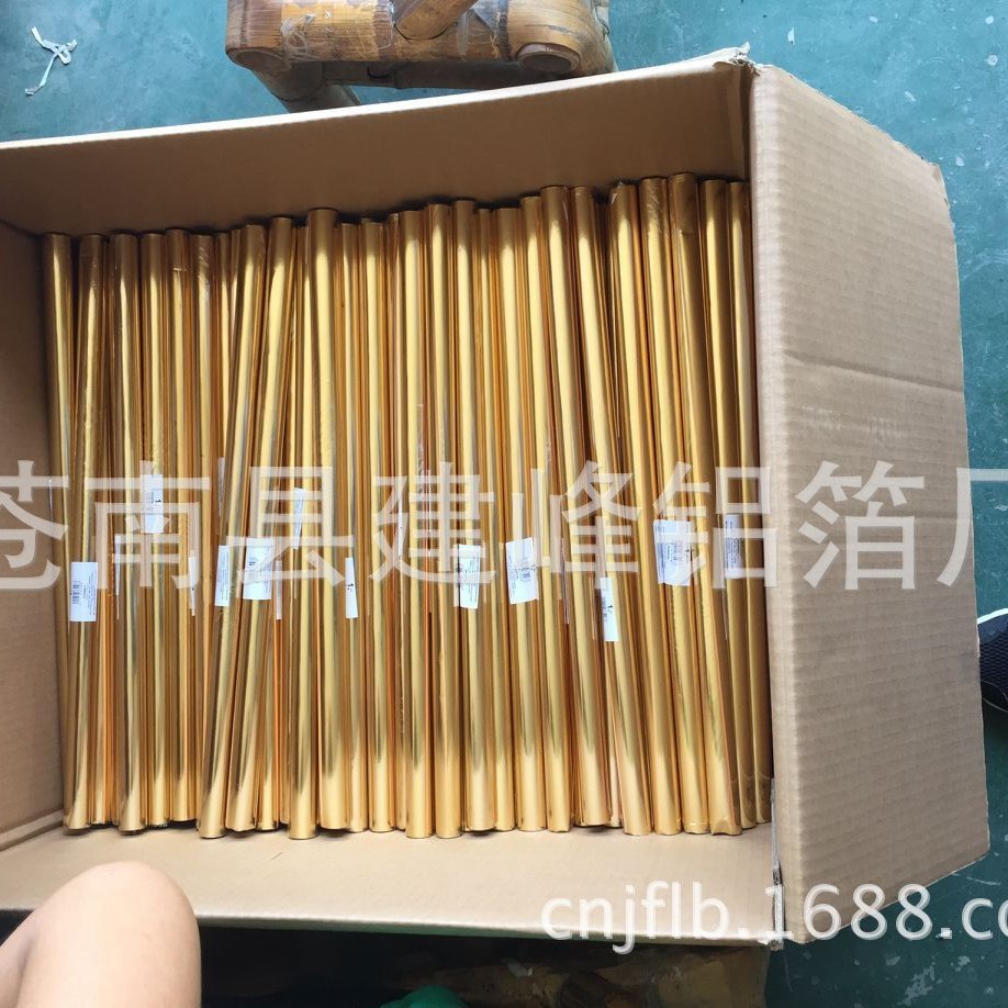 铝箔纸　烧烤铝箔　金色锡纸 铝箔艺术diy锡箔纸