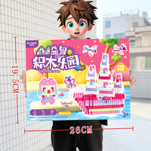 培训机构礼品积分兑换幼儿园礼物儿童男孩女孩招生玩具礼盒装批发