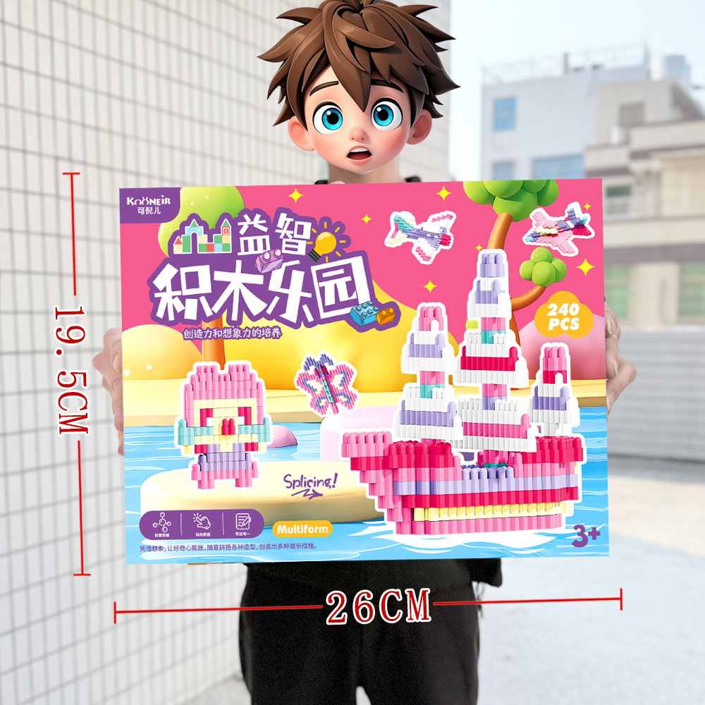 培训机构礼品积分兑换幼儿园礼物儿童男孩女孩招生玩具礼盒装批发