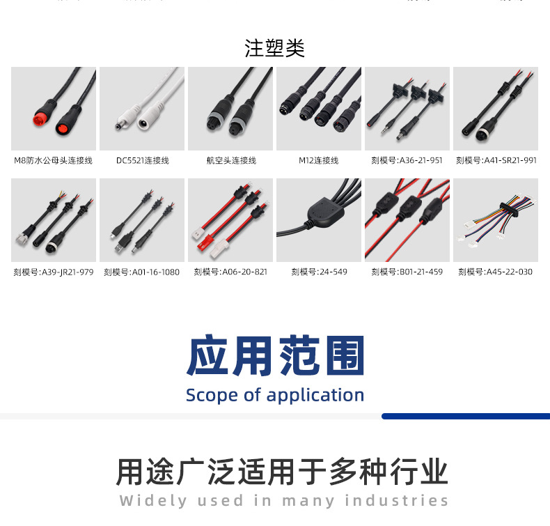 金丰盛电子科技(东莞)有限公司_12.jpg