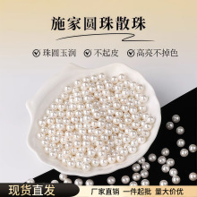 ����ɢ�鴮������机��s�ִ��i����DIY�ֹ�520��Ů���Ʒ���