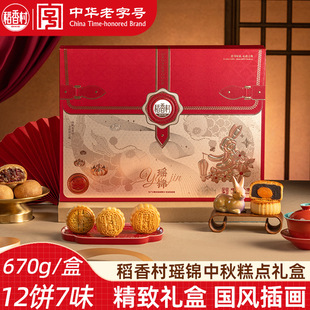 �������ζ������c�Y�Ь��\670g�t��ɳ���S֥������c�Y��