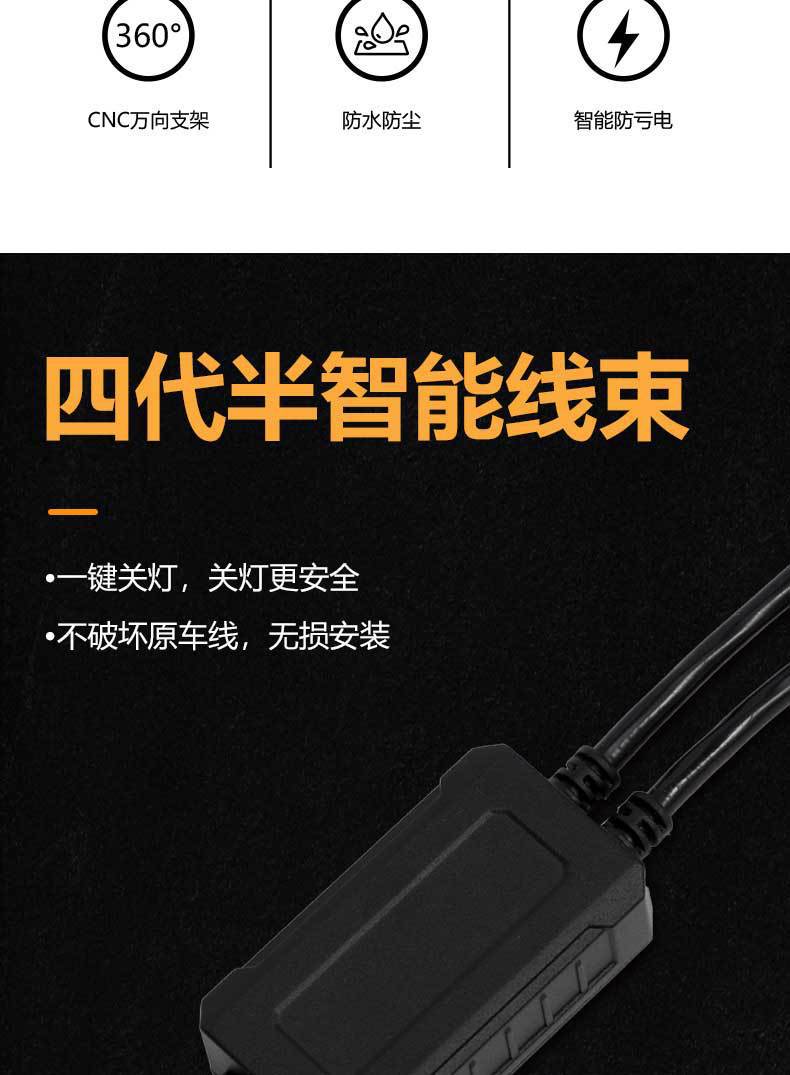 Motorcycle LED headlight modification for front headlights, intelligent spotlight with yellow and white light, high-brightness long-range light made of magnesium-aluminum alloy