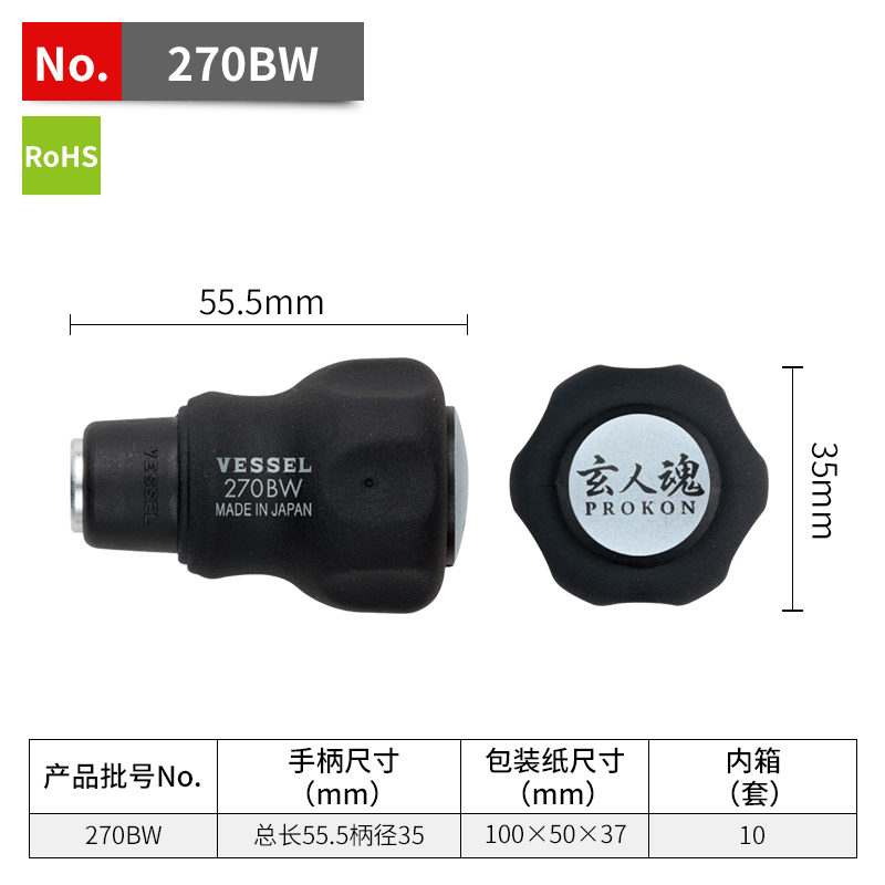 Japón Weiwei destornillador de doble propósito 220W-3 cruz multifunción cabeza de lote de tornillo importado manguito de varilla de lote reemplazable