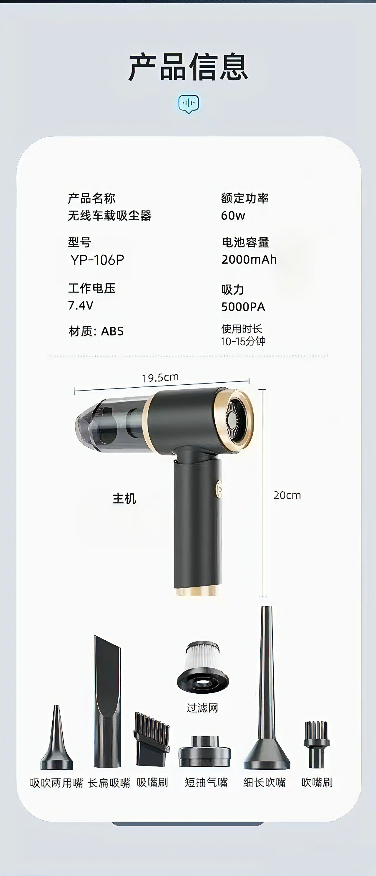 Cross-Border Multifunctional Vacuum Cleaner, Car-Mounted, Dual-Purpose Blowing and Suction, Wireless, High Suction Power, Small Dust Remover, Handheld, Portable