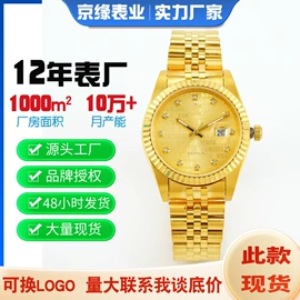 机械表;石英表;表面