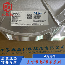 CJ78M05/78M06/78M08/78M09/78M12/78M15ԭװ����/������װTO-252