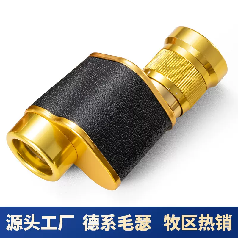 德系毛瑟8*24单筒望远镜野营迷你便携式防震观鸟观蜂专用源头工厂