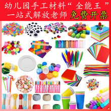 �׃��@�ֹ�����ŤŤ�������۾�diy�ֹ���ͯ�׃����ϰ������^����