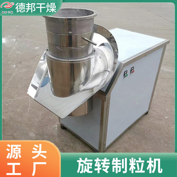 Radish Powder Rotary Granulation Machine Plant Milk Powder Extrusion…