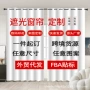 源头遮光跨境印花杆
