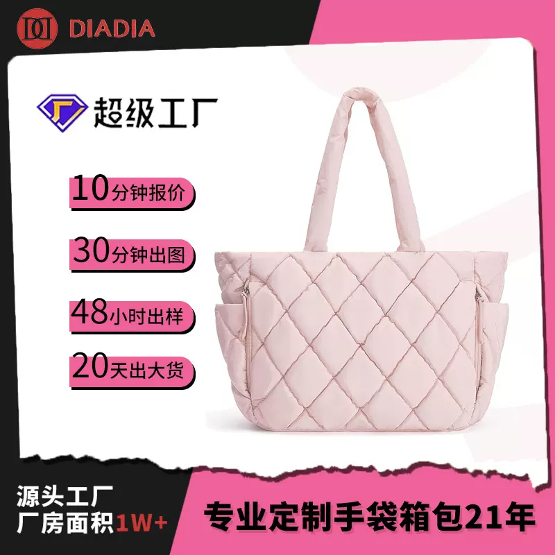 工厂定制尼龙填充斜挎包衔缝手提包羽绒流行包手提轻质单肩包菱格