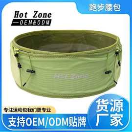 运动腰包;运动背包;自行车包