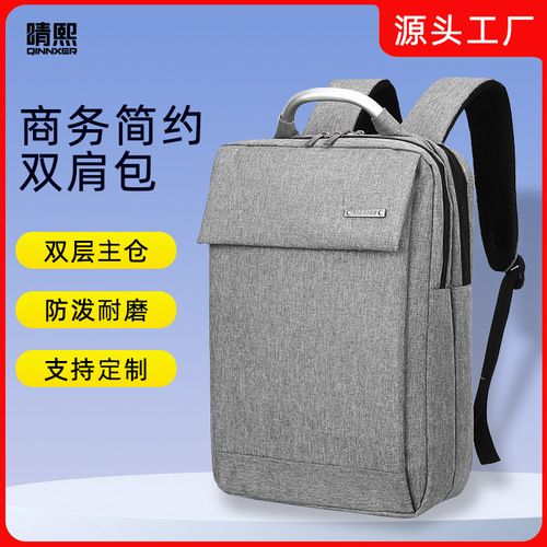 Backpack Backpack Men's Computer Bag Business Simple 15.6-inch Gift Backpack Men's and Women's School Bag College Students