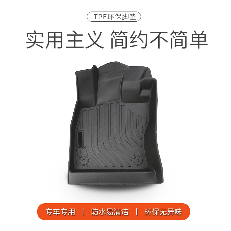 特別な東風シトロエン ヴァーレッサ C5X エンジョイスタイル リードイングスタート 防水 TPE 車用フロアマット トランク|undefined