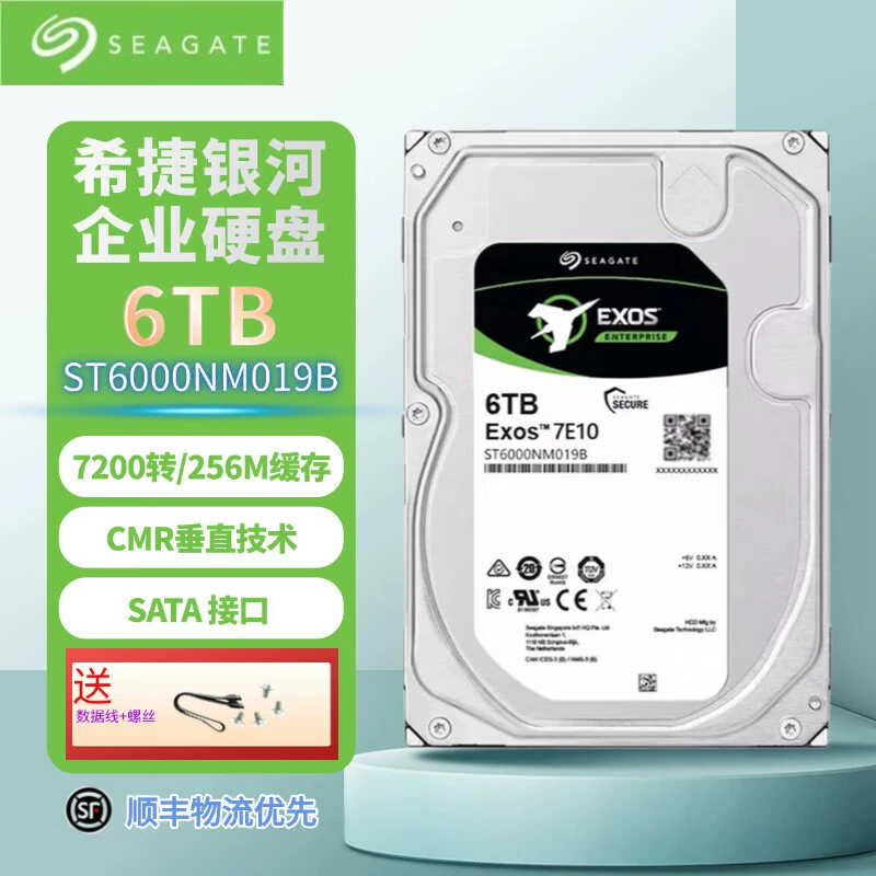 Новый оригинальный механический жесткий диск 6 ТБ Galaxy Enterprise Grade вертикальная запись NAS сервер SAT