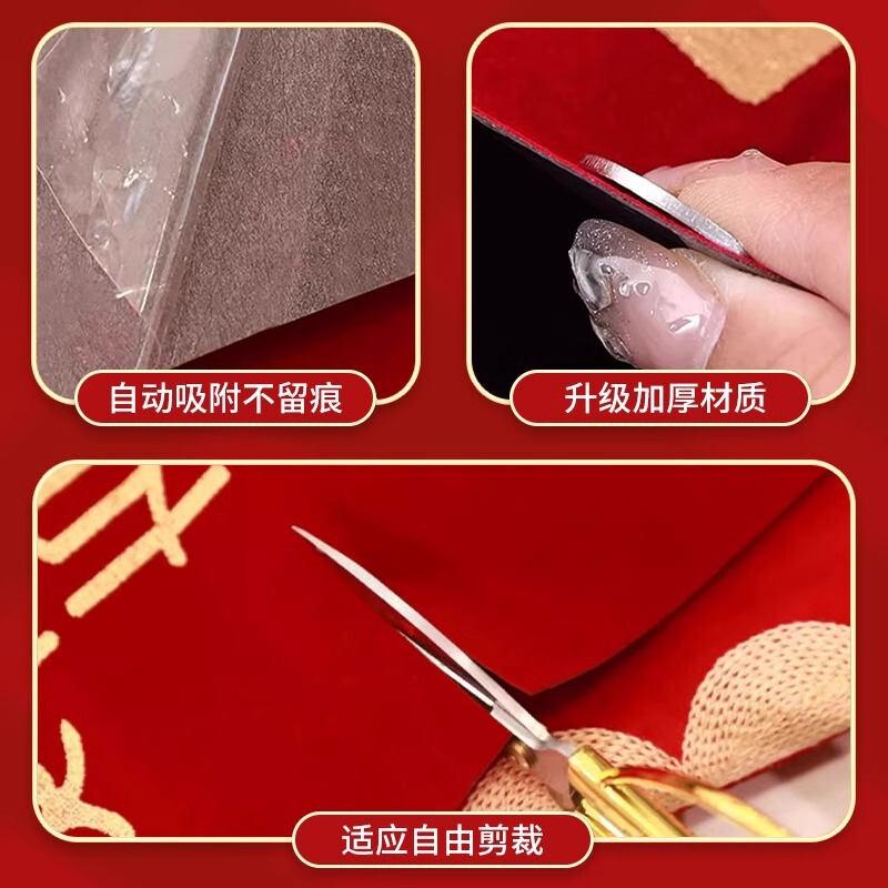 楼梯垫结婚踏步贴自粘加厚一次性红色地毯布置婚房装饰喜字台阶贴|undefined