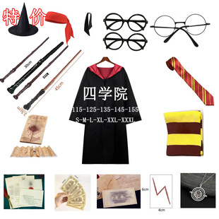 Magic Robe HP Accessories Pirate Headband Glamore Glasses Map Ticket Time Chain Magic Wand Scarf Tie
